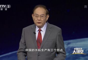 《中國經(jīng)濟大講堂》_20210307_如何讓“鐵牛”自己種地？