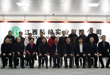 2021年3月12日下午，江西贛糧院士工作站召開“2021年度工作部署”研討會
